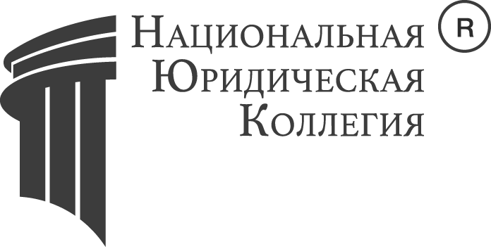 Юридические услуги в Ростове-на-Дону logo.png