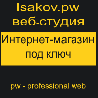 ИП Исаков Дмитрий Викторович - Город Ростов-на-Дону begun logo.png