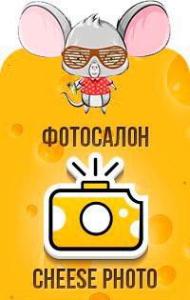 Cheese Photo - Город Ростов-на-Дону N8SzjtB293cа.jpg