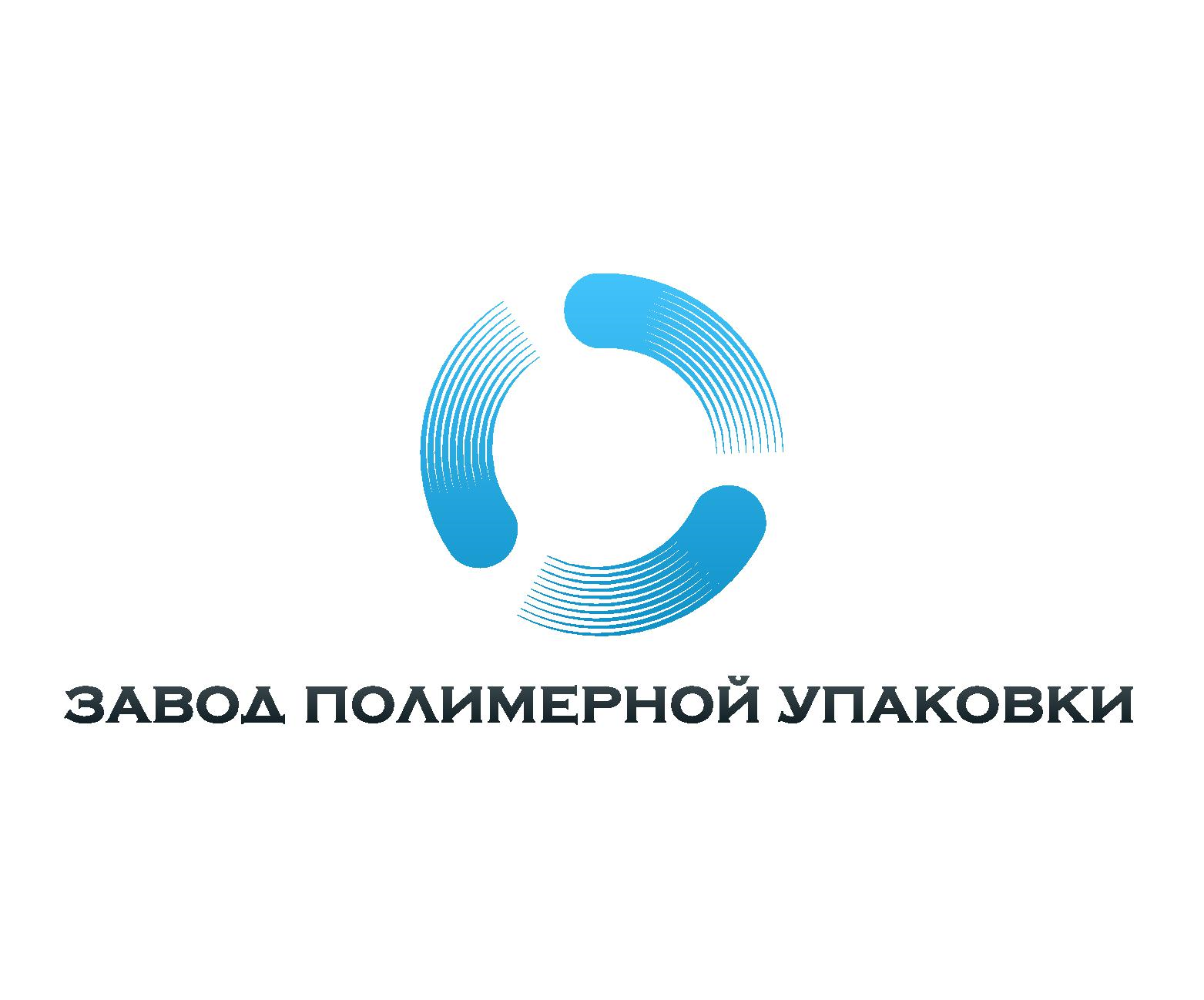 Завод полимерной упаковки - Город Ростов-на-Дону Logo.png