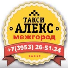 Такси taxialex13.jpg