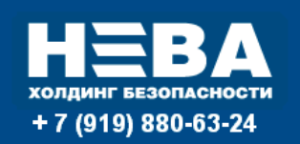 Охранные услуги в Ростове-на-Дону logo нева ИНЕТ 2.PNG