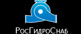 "РосГидроСнаб", компания - Город Ростов-на-Дону logo.png
